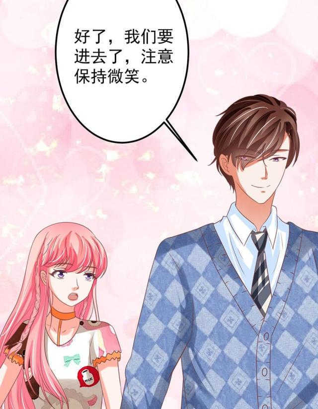 王爵的私有宝贝第一集漫画,第150话1图