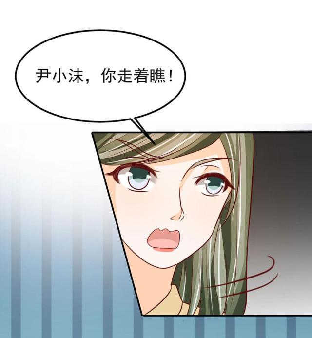 王爵的私有宝贝下拉式漫画,第167话2图