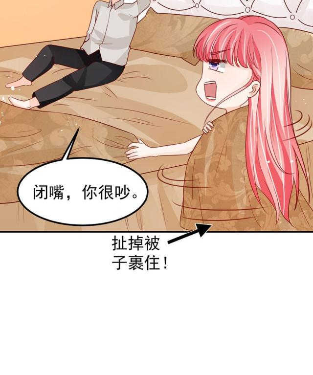 王爵的私有宝贝第一季在线观看漫画,第177话1图