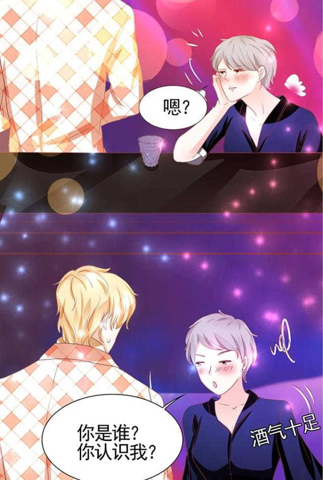 王爵的私有宝贝免费阅读全集漫画,第115话1图