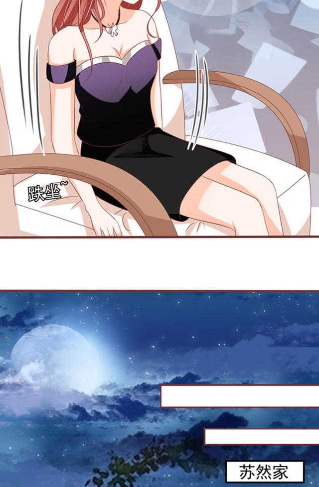 王爵的私有宝贝免费阅读全集漫画,第146话1图