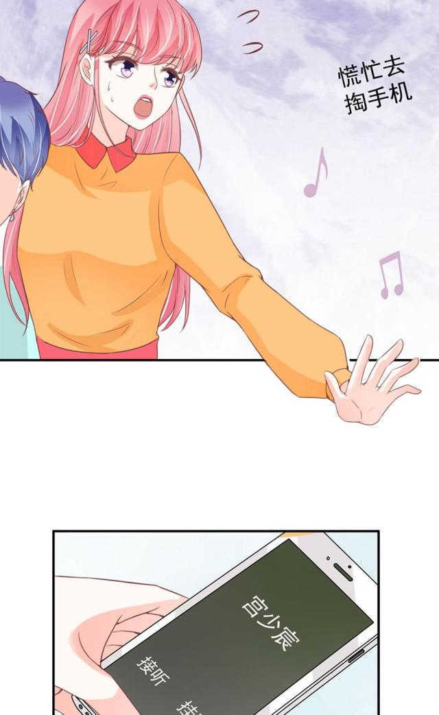 王爵的私有宝贝第一集漫画,第174话1图