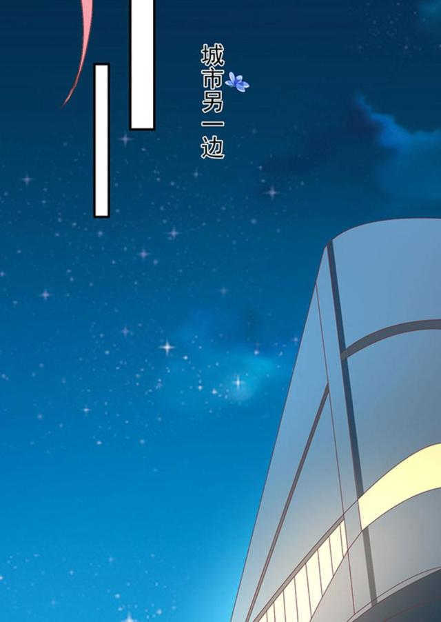 王爵的私有宝贝免费阅读全集漫画,第146话2图