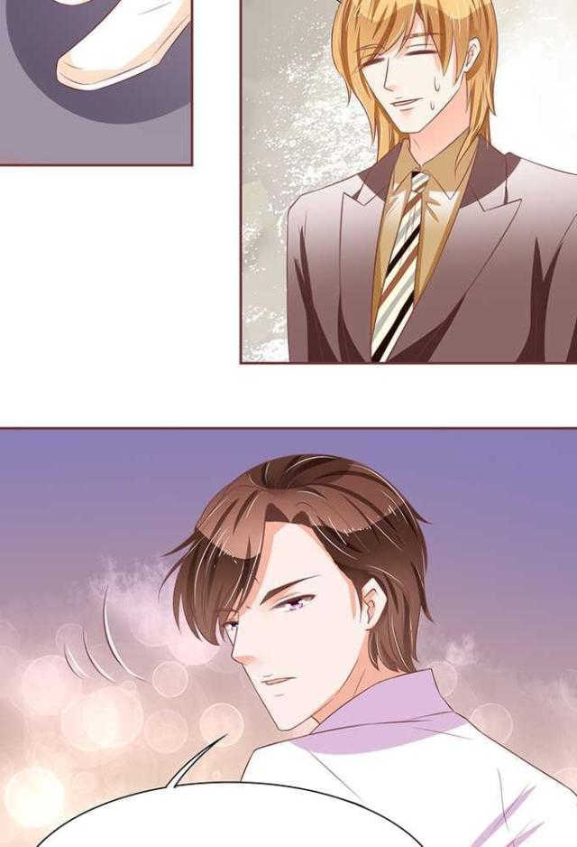 王爵的私有宝贝免费阅读全集漫画,第66话1图