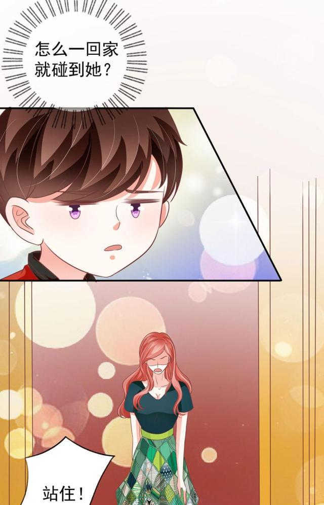 王爵的私有宝贝第一集漫画,第166话1图