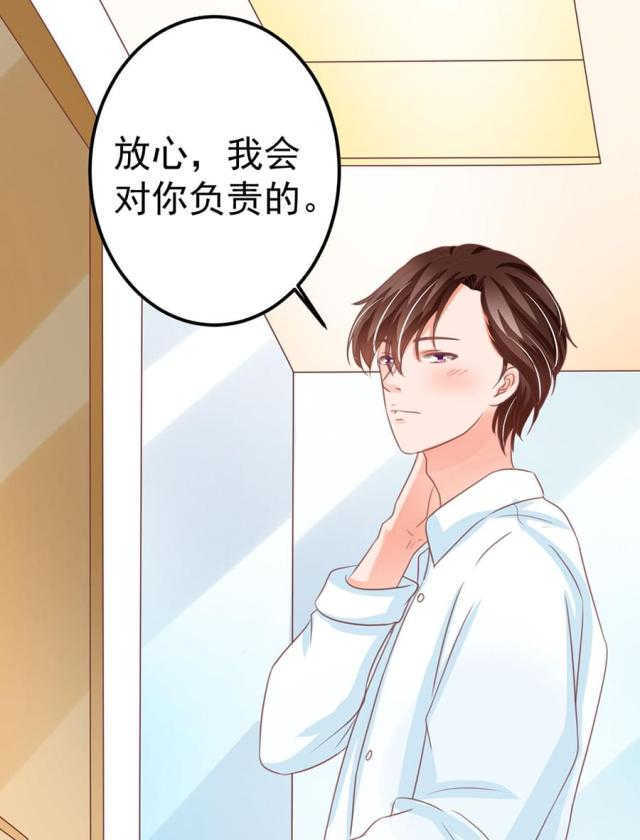 王爵的私有宝贝免费阅读全集漫画,第155话2图