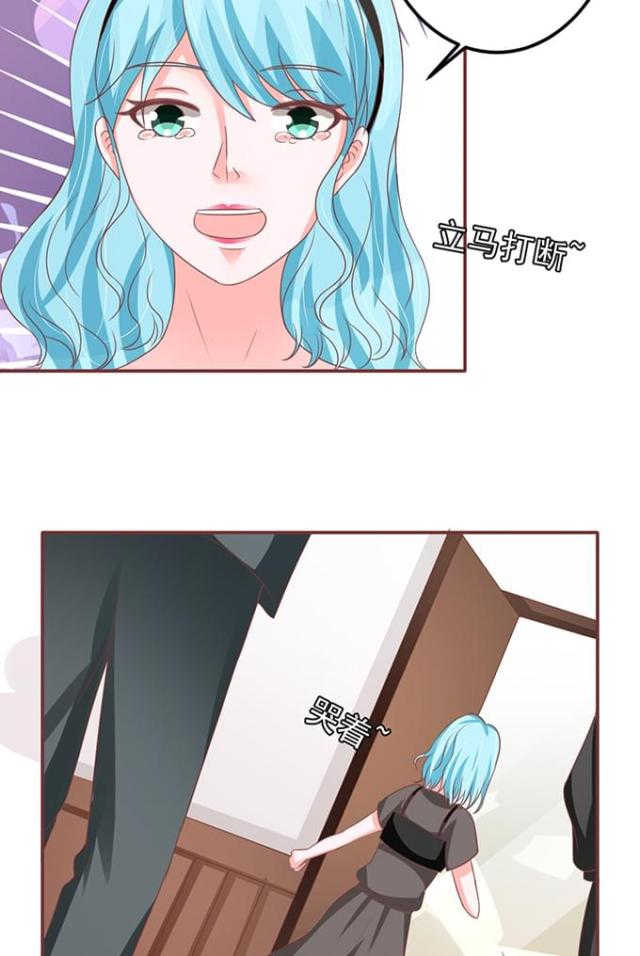 王爵的私有宝贝免费阅读全集漫画,第131话1图