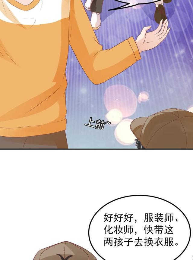王爵的私有宝贝免费阅读全集漫画,第162话1图