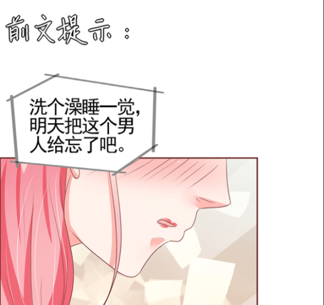 王爵的私有宝贝第二季动漫漫画,第126话2图