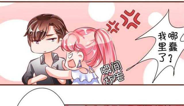 王爵的私有宝贝免费阅读全集漫画,第35话2图