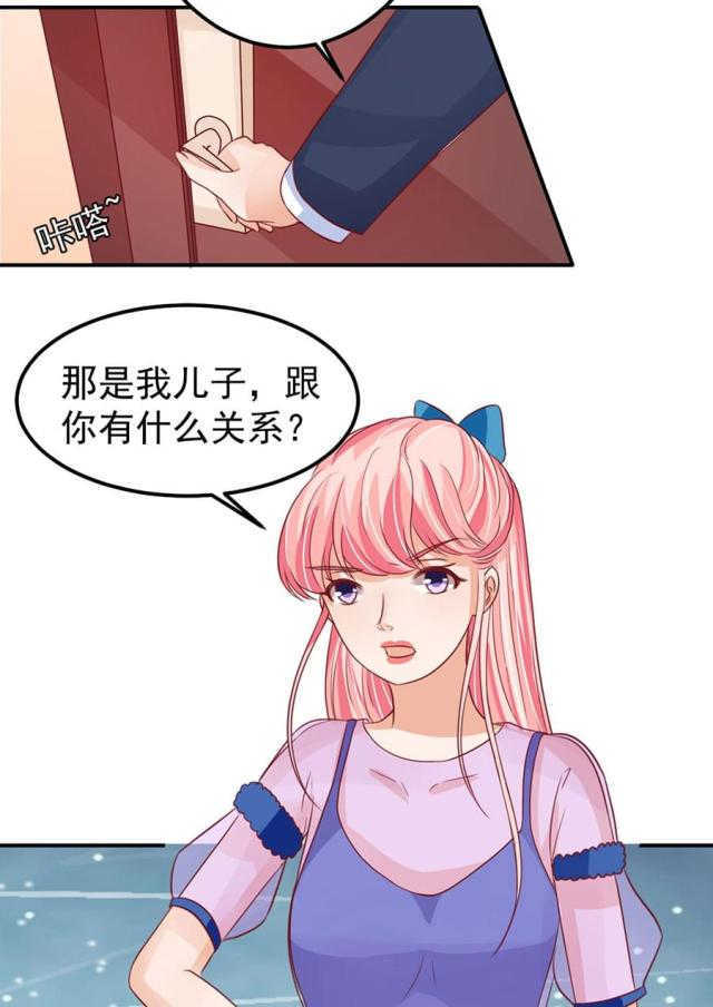 王爵的私有宝贝第一集漫画,第163话2图