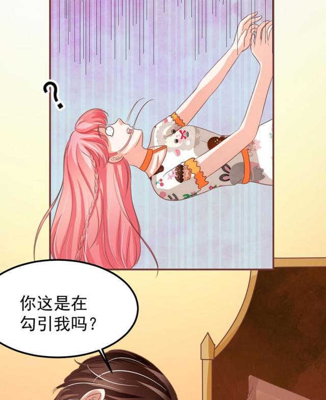 王爵的私有宝贝免费阅读全集漫画,第154话1图