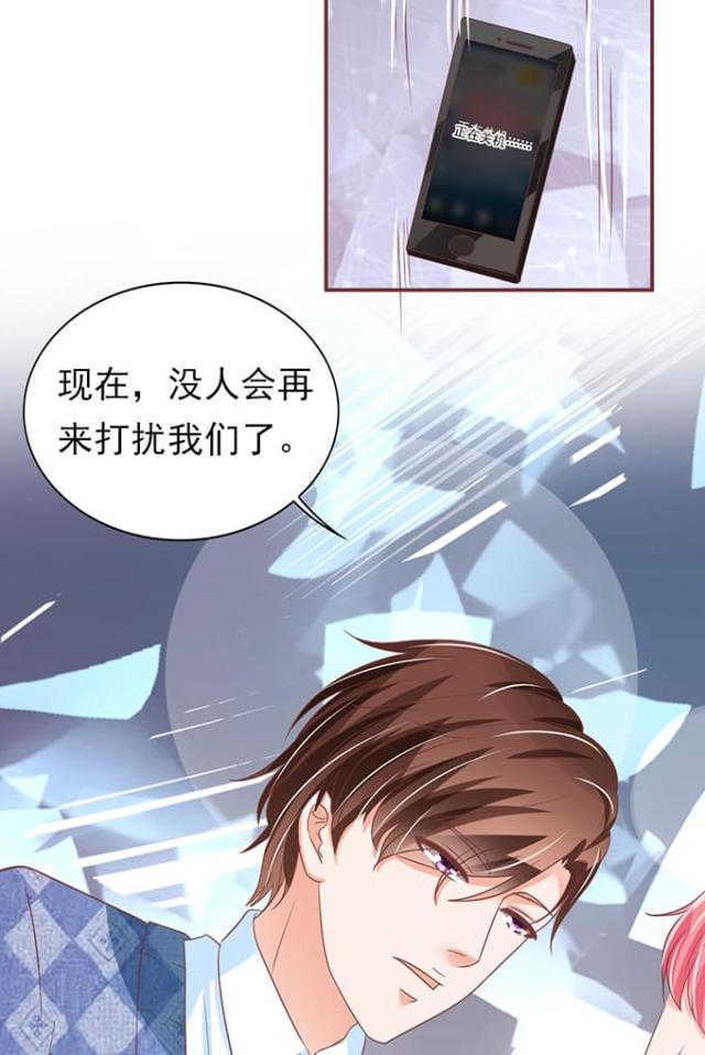 王爵的私有宝贝免费阅读全集漫画,第148话1图