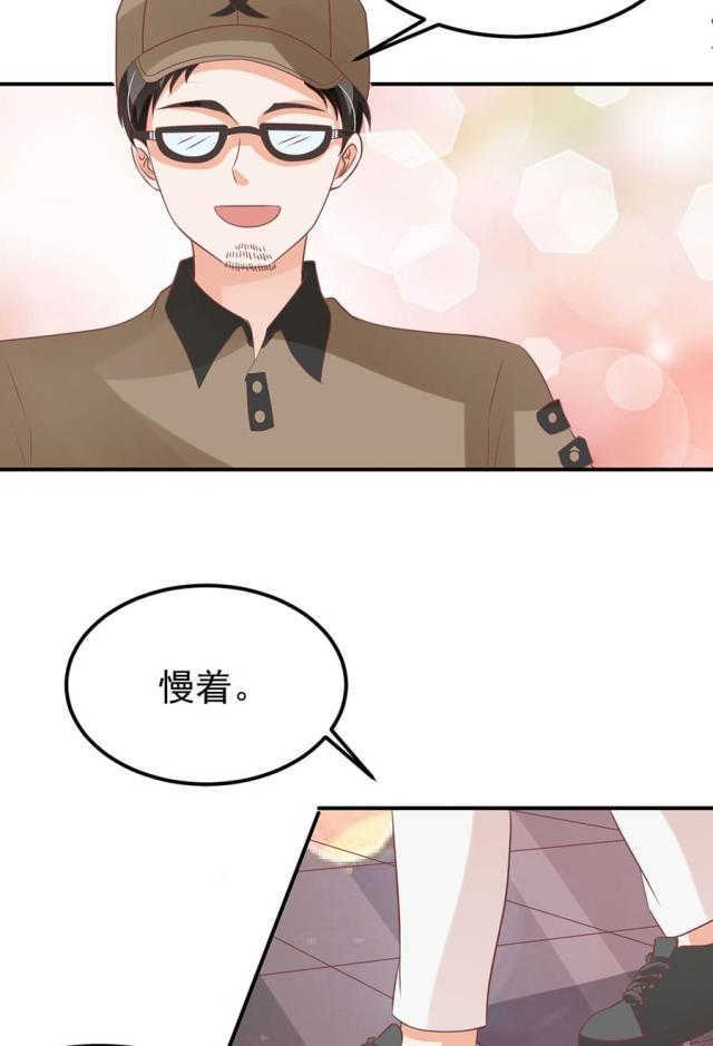 王爵的私有宝贝免费阅读全集漫画,第162话2图
