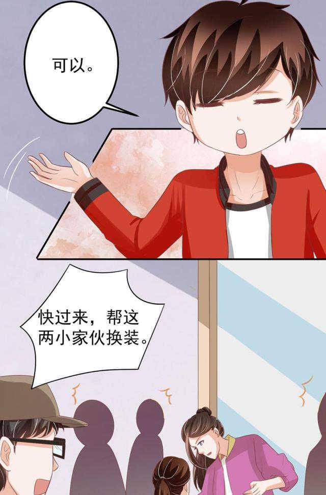 王爵的私有宝贝第一集漫画,第163话2图