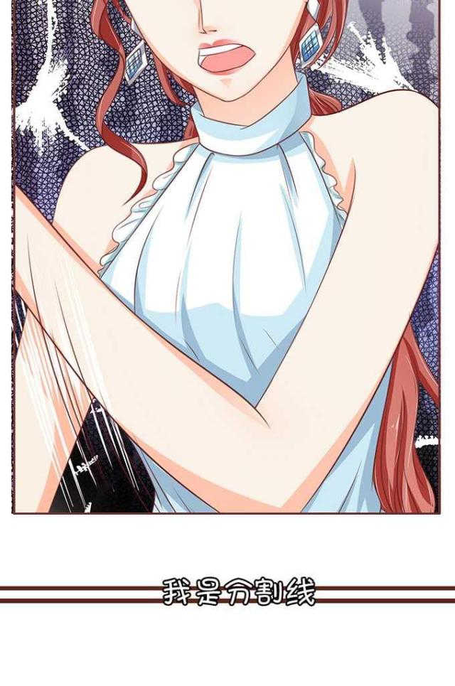 王爵的私有宝贝第一集漫画,第59话2图
