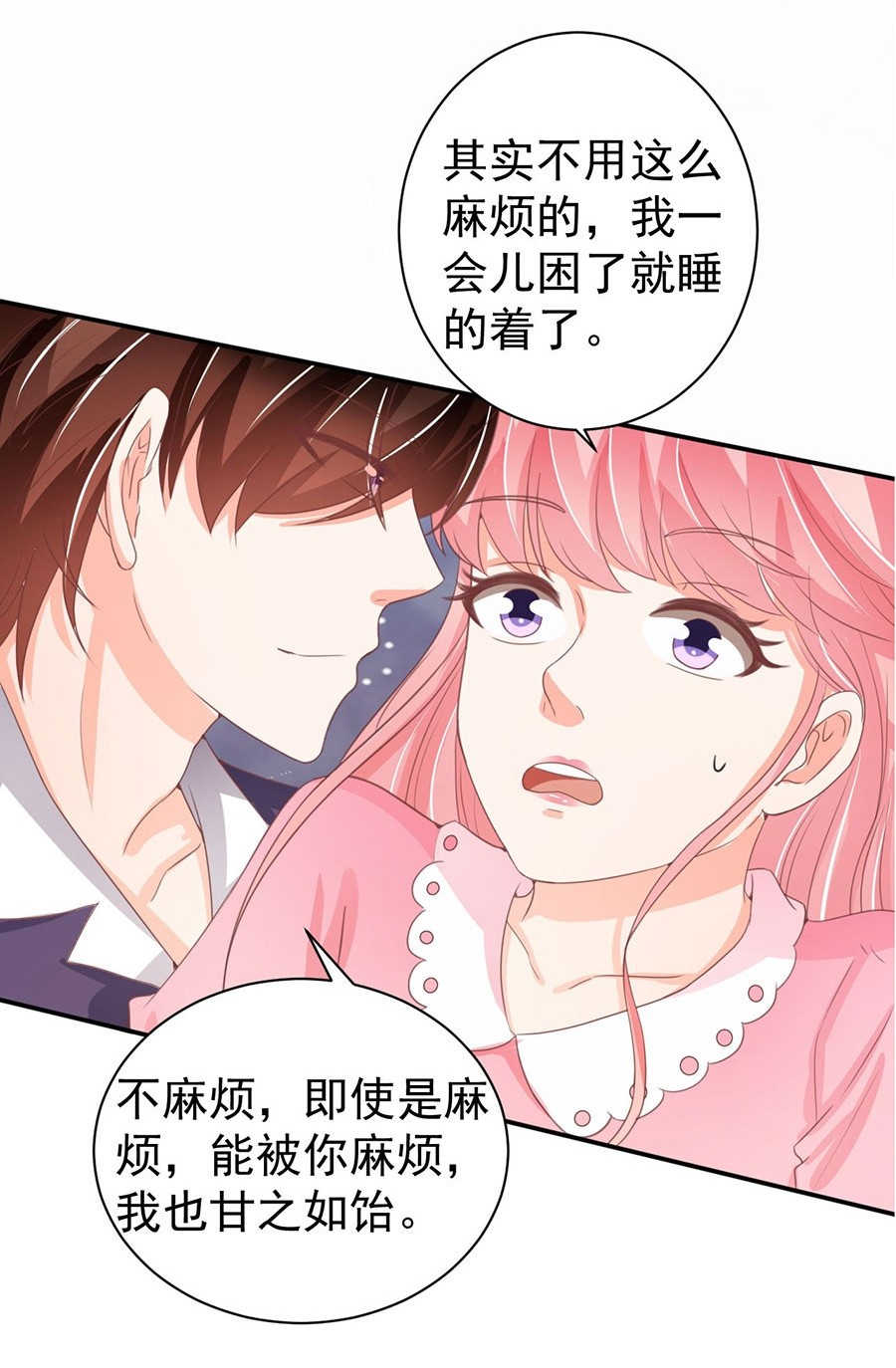 王爵的私有宝贝免费阅读全集漫画,第226话1图