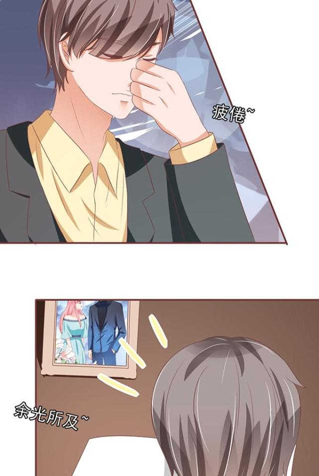 王爵的私有宝贝免费阅读全集漫画,第131话2图