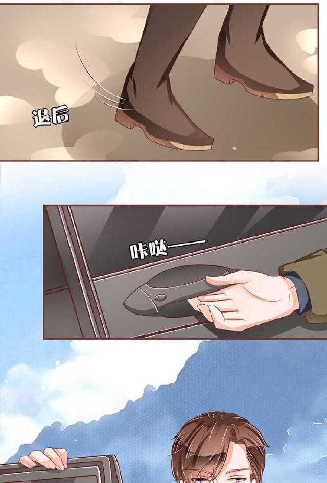 王爵的私有宝贝免费阅读全集漫画,第58话1图