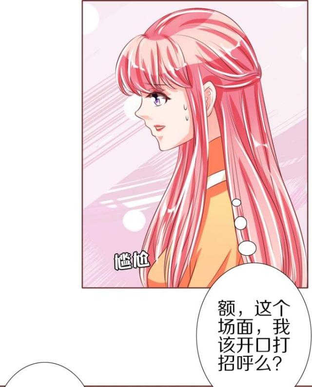 王爵的私有宝贝免费阅读全集漫画,第46话2图