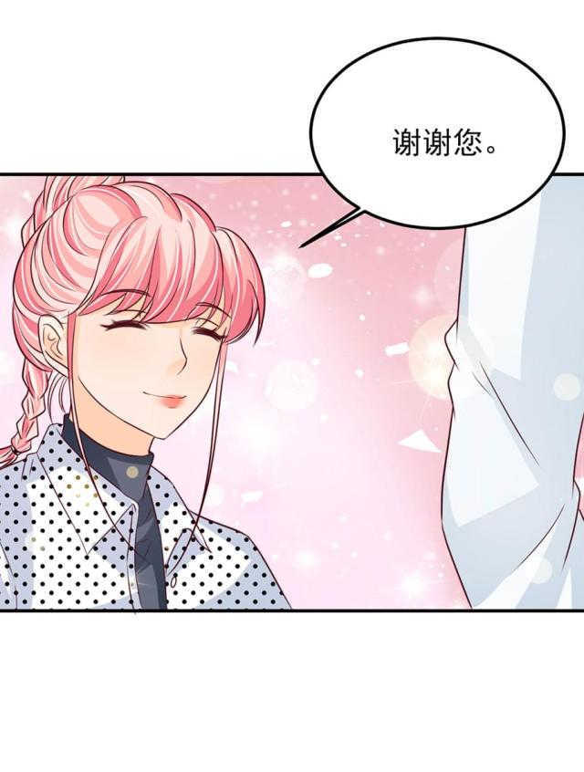 王爵的私有宝贝下拉式漫画,第168话1图