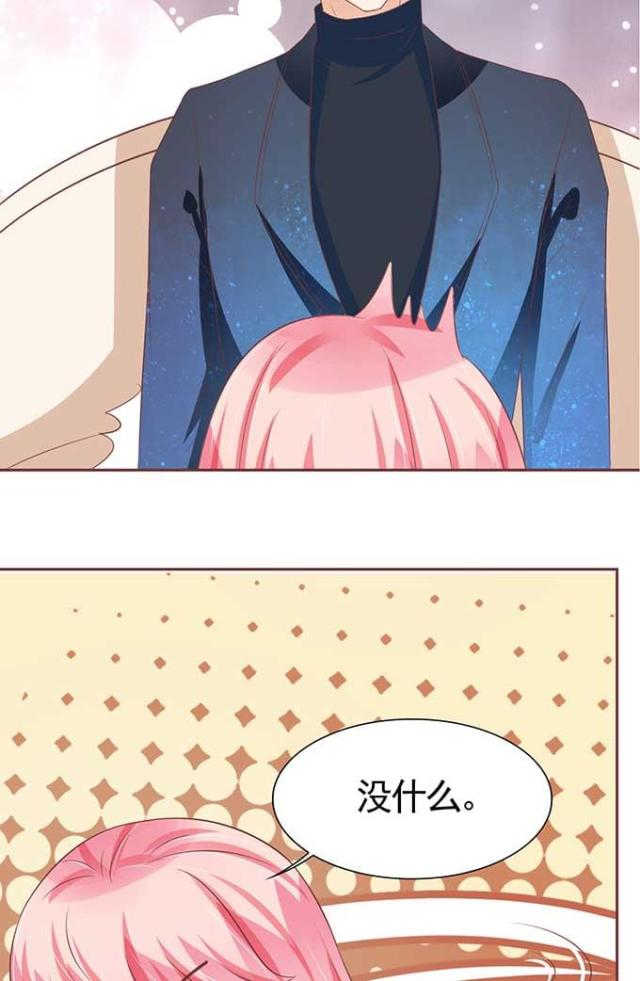 王爵的私有宝贝免费阅读全集漫画,第89话2图