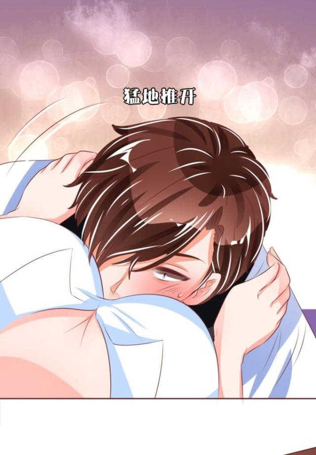 王爵的私有宝贝免费阅读全集漫画,第50话2图