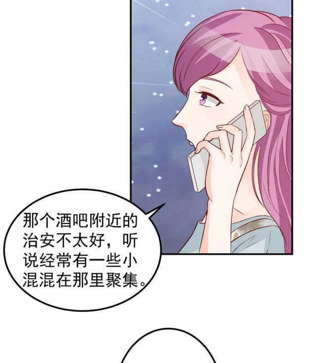 王爵的私有宝贝免费阅读全集漫画,第175话1图