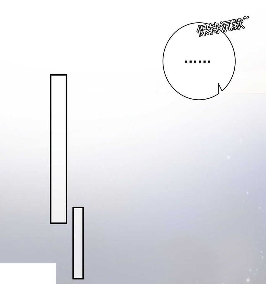 王爵的私有宝贝免费阅读全集漫画,第227话1图
