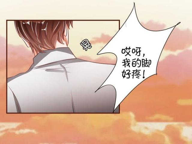 王爵的私有宝贝免费阅读全集漫画,第36话2图