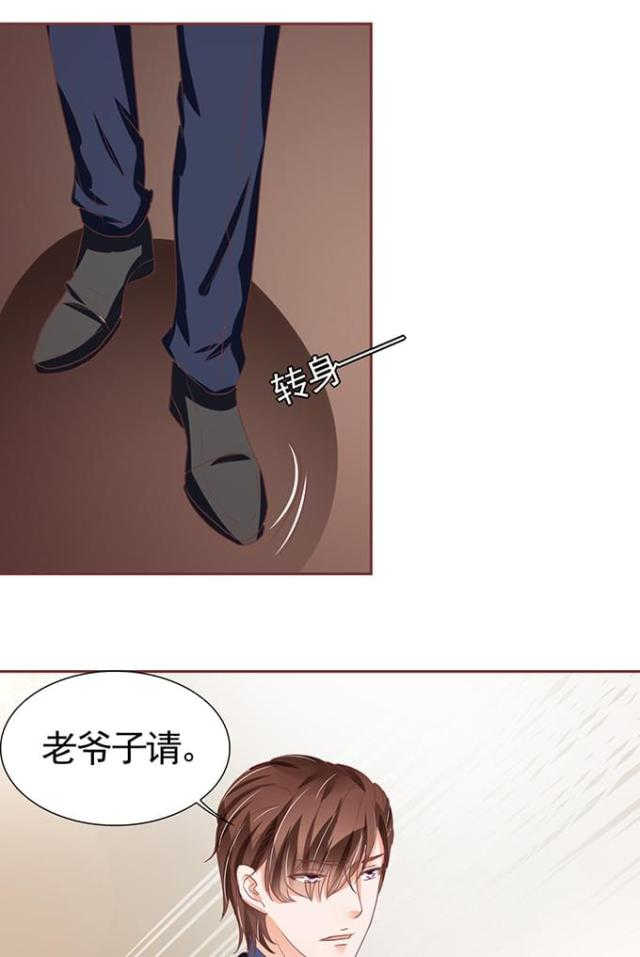 王爵的私有宝贝免费阅读全集漫画,第118话2图
