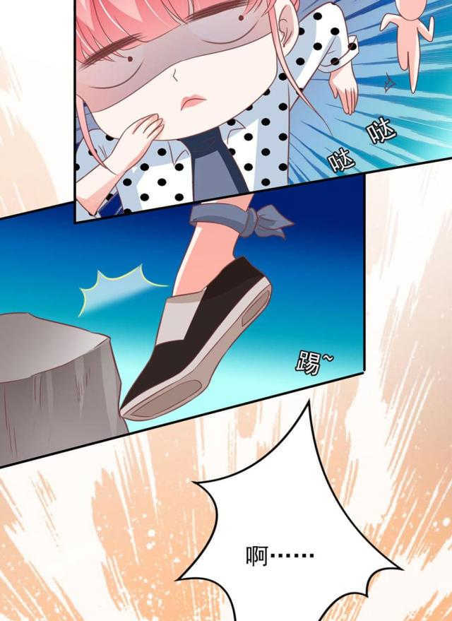 王爵的私有宝贝下拉式漫画,第169话2图