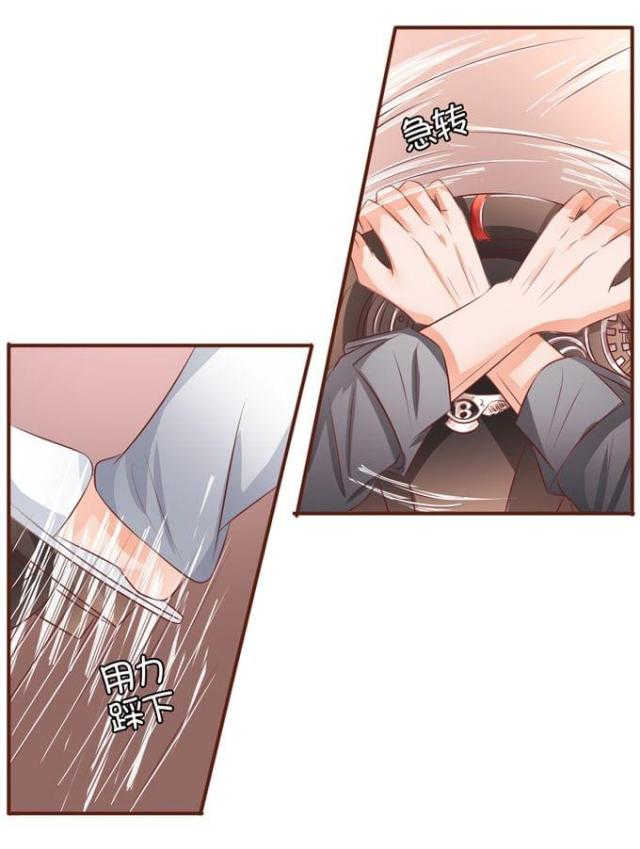 王爵的私有宝贝免费阅读全集漫画,第35话2图