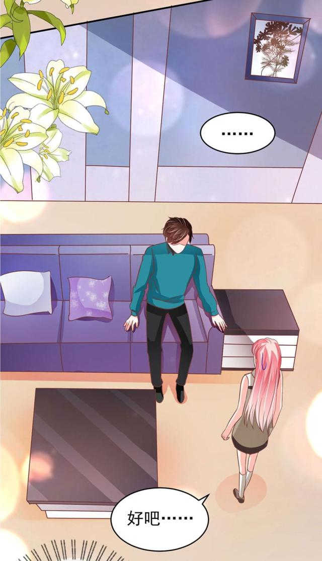 王爵的私有宝贝免费阅读全集漫画,第201话2图