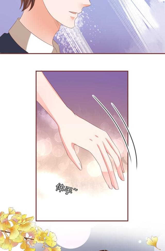 王爵的私有宝贝免费阅读全集漫画,第130话1图