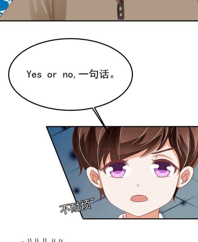 王爵的私有宝贝第一集漫画,第162话1图