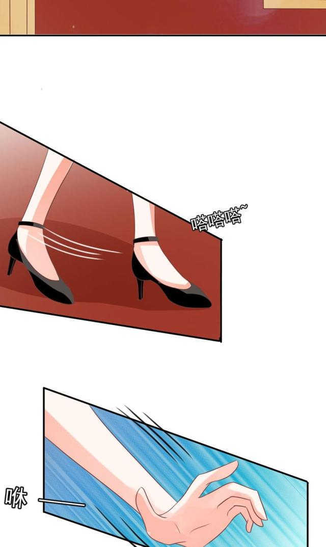 王爵的私有宝贝下拉式漫画,第166话1图