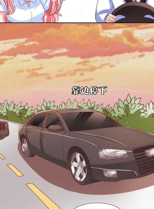 王爵的私有宝贝免费阅读全集漫画,第49话1图
