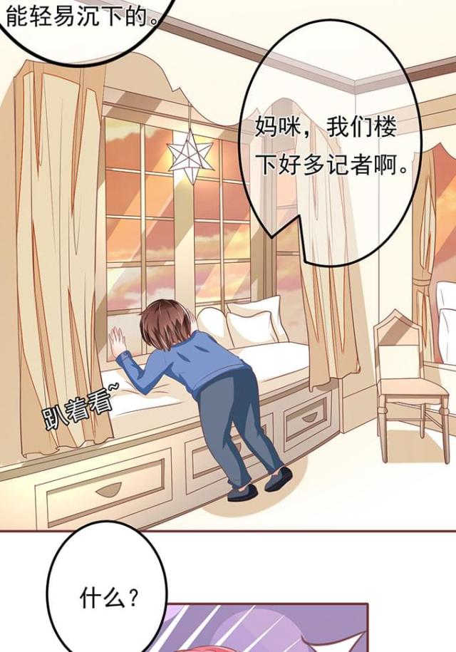 王爵的私有宝贝免费阅读全集漫画,第137话1图