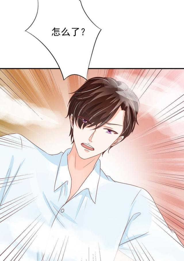 王爵的私有宝贝免费阅读全集漫画,第155话1图