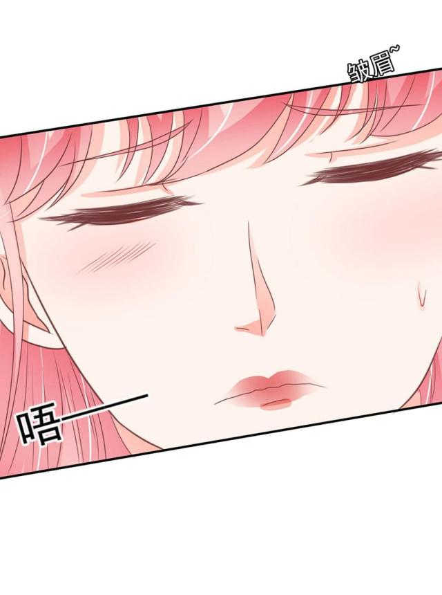 王爵的私有宝贝免费阅读全集漫画,第203话1图
