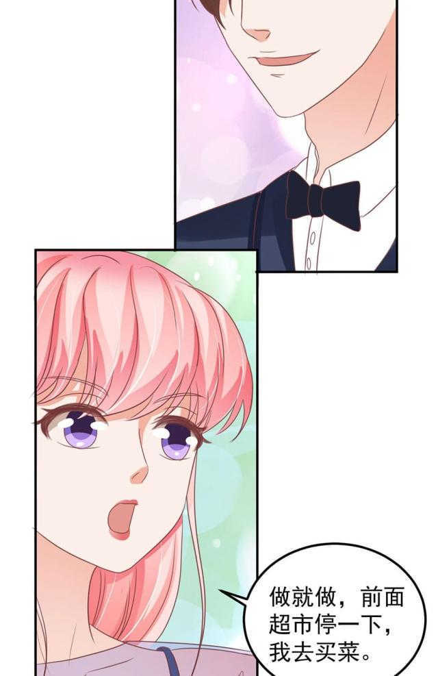 王爵的私有宝贝第一集漫画,第161话2图