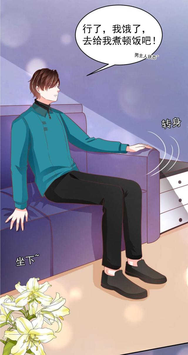 王爵的私有宝贝免费阅读全集漫画,第201话2图