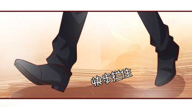 王爵的私有宝贝免费阅读全集漫画,第15话2图