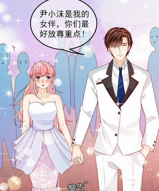 王爵的私有宝贝免费阅读全集漫画,第170话2图