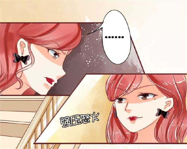 王爵的私有宝贝免费阅读全集漫画,第18话1图
