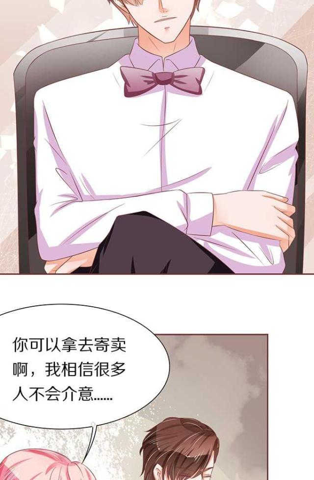 王爵的私有宝贝第一集漫画,第68话1图