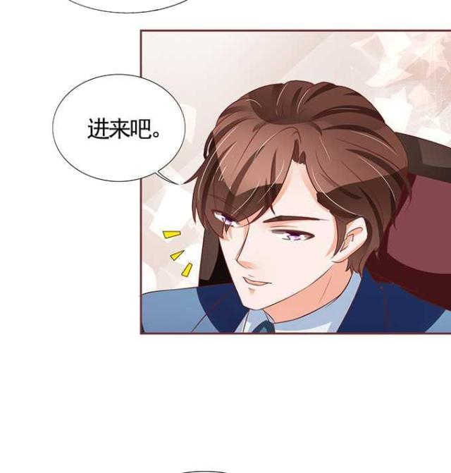 王爵的私有宝贝免费阅读全集漫画,第70话1图
