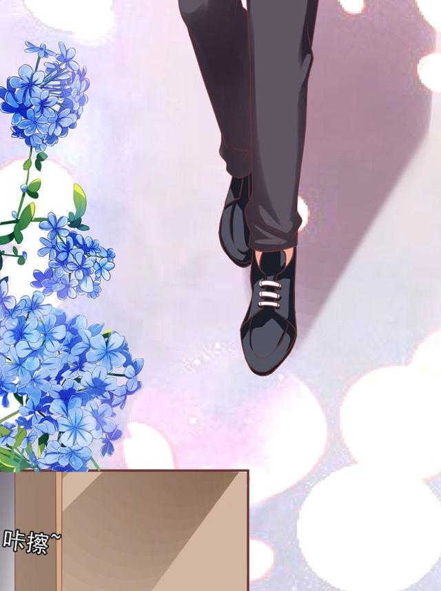 王爵的私有宝贝第一集漫画,第150话1图