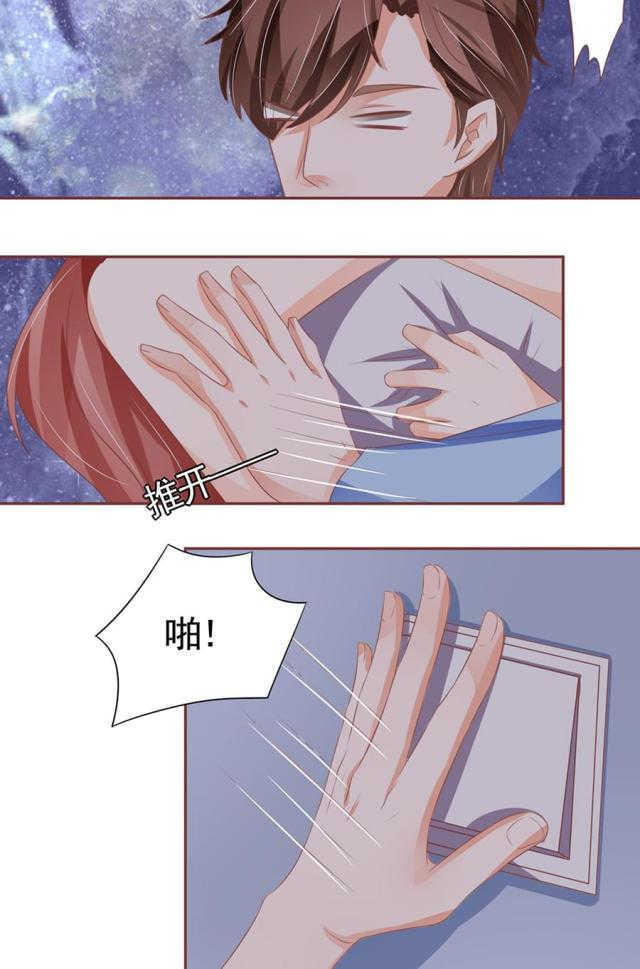王爵的私有宝贝免费阅读全集漫画,第93话1图